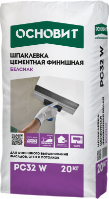 БЕЛСИЛК PC32 W (Н) шпаклевка цементная суперфинишная белая ОСНОВИТ. Толщина слоя 0-4 мм