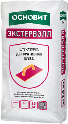 ЭКСТЕРВЭЛЛ короед колерованная штукатурка декоративная ОСНОВИТ