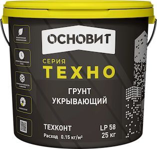 Грунт укрывающий Основит ТЕХКОНТ LP58