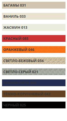 Цвета 2