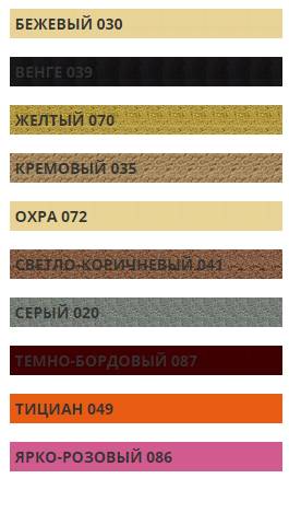 Цвета 3