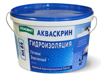 АКВАСКРИН HA64 (У) готовая эластичная гидроизоляция ОСНОВИТ