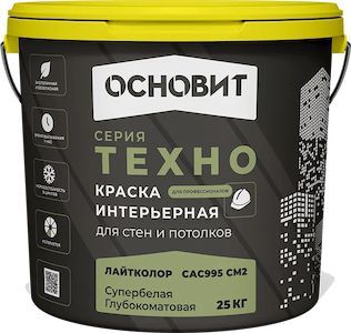 Интерьерная краска для стен и потолков супербелая Техно Лайтколор Cac995 CM2