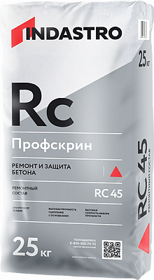 Ремонтный состав INDASTRO Профскрин RC45 (У)