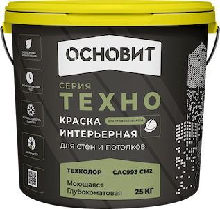 Интерьерная краска для стен и потолков моющаяся Техно Техколор Cac993 CM2