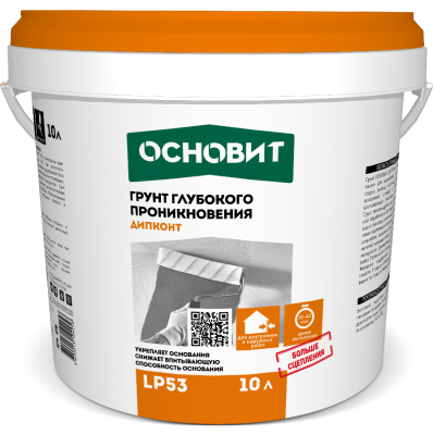 ДИПКОНТ LP53 грунт глубокого проникновения ОСНОВИТ (У)