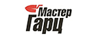 Сертификат Мастер Гарц 2018-2019
